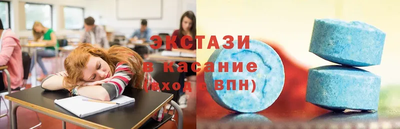 Экстази Дубай  Арск 