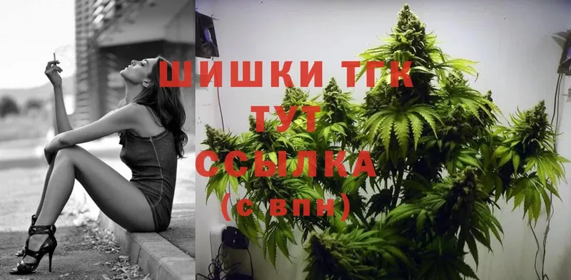 Шишки марихуана SATIVA & INDICA  МЕГА ONION  Арск 